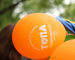 Бяром удзел у "Першакласным свяце", у Цэнтральным батанічным садзе г. Мінска  